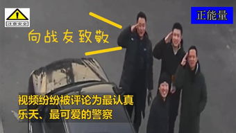 男子卖劳力士遭遇巨额扣划，警方介入揭示背后的真相