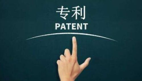 专利侵权处理指南，保护你的创新成果