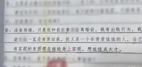 谣言背后的真相，男孩考18分被父亲刺死的真相揭秘