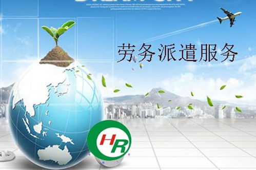 劳务派遣与外包，本质、区别与应用