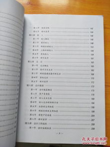 医疗机构管理条例解析与影响