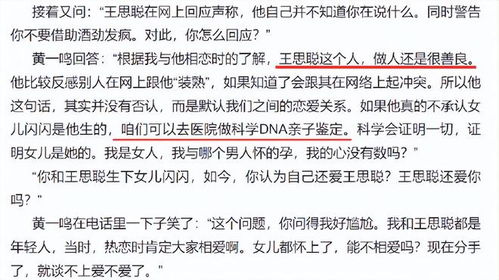 江苏亲子鉴定，科学与伦理的交汇