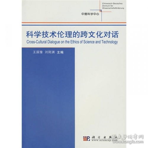 江苏亲子鉴定，科学与伦理的交汇
