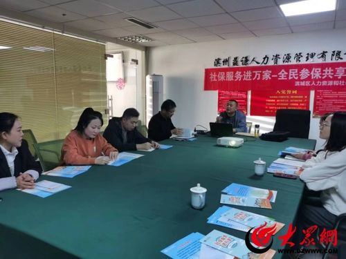 社保最新政策解读，为您的未来保驾护航