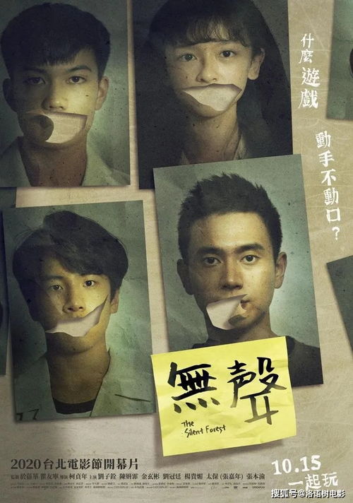 悲剧的警示，校园霸凌下的无声呼唤
