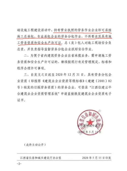 劳务派遣暂行规定详解，企业用工的合规指南
