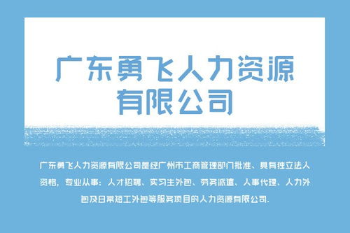 劳务派遣暂行规定详解，企业用工的合规指南