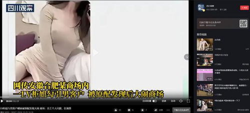 暧昧风波，LV柜姐离职背后的故事