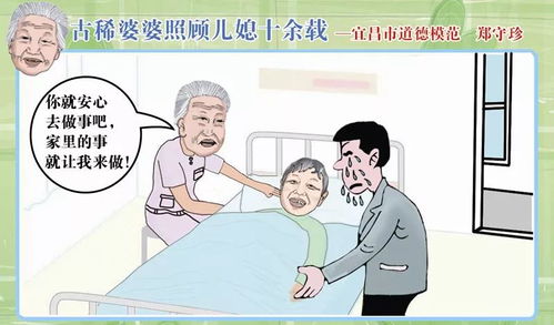 烧伤妈妈，丈夫喊停捐款，引发社会深思——人得知足