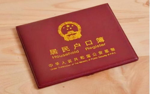北京户口落户政策详解，最新指南与实用建议