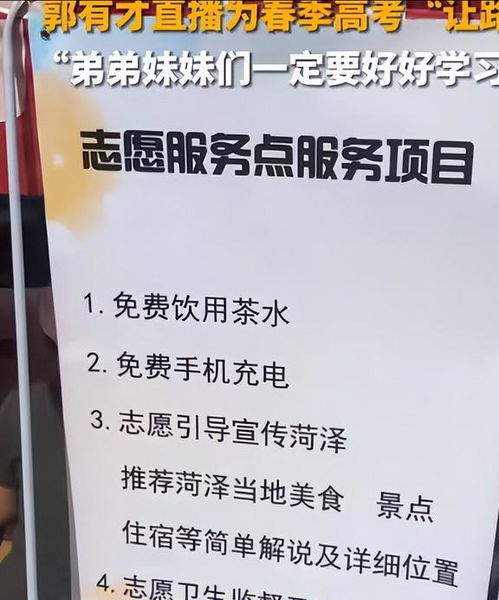 网传菏泽南站一主播直播时被打，事件背后的真相与反思
