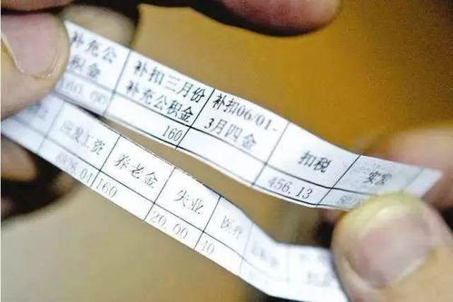 企业工资表，透明管理与员工激励的关键