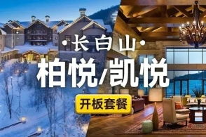 浙江七马逃离之旅，上海Citywalk的神秘之旅