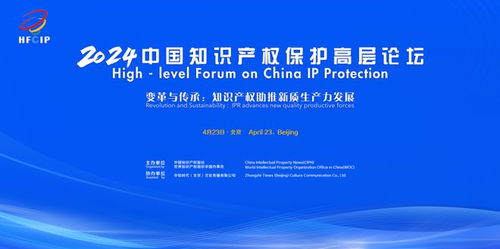 上海知识产权律师，守护创新的法律专家
