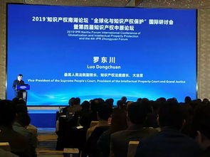 上海知识产权律师，守护创新的法律专家