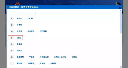 奇安信回应，猎头获取上千员工通讯录事件