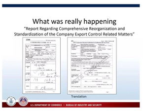 企便函200933号，解读企业内部通信文件的意义与影响