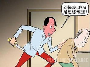 制止暴力，老人与男孩间的正义与误解