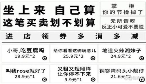 网上成人用品，理性看待与健康消费