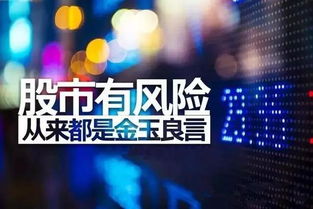 主播煽动吹票引发新股民热情涌动，直播间的投资浪潮