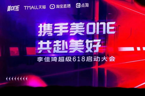 主播煽动吹票引发新股民热情涌动，直播间的投资浪潮