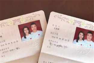 结婚证样本，了解婚姻法律文件的重要组成部分