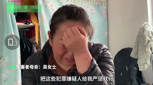 男童遭生母与男友毒打致死，姥姥期盼严惩凶手