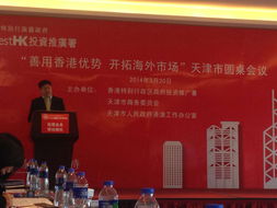 天津律师信息网，打造法律服务新高地