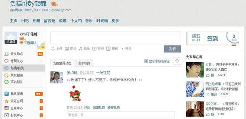 探索网络社交的另一面，QQ号背后的秘密