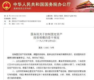 固定资产定义及其重要性