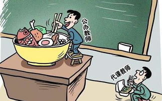 北京教师涨工资，教育投入再加码，教师待遇迎新高