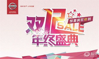 年底双薪，年终福利的隐形惊喜