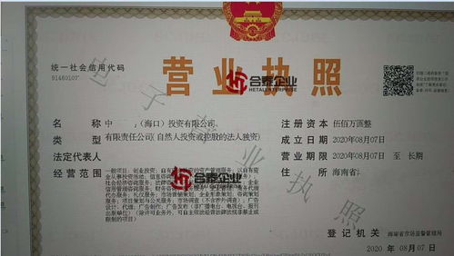 常州代办执照，一站式服务，轻松开启创业之路