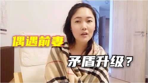 我和我的继女