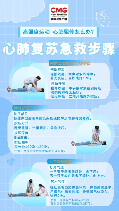 守护生命安全的必要之举