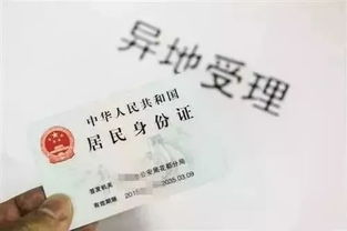 非深圳户口办理港澳通行证指南