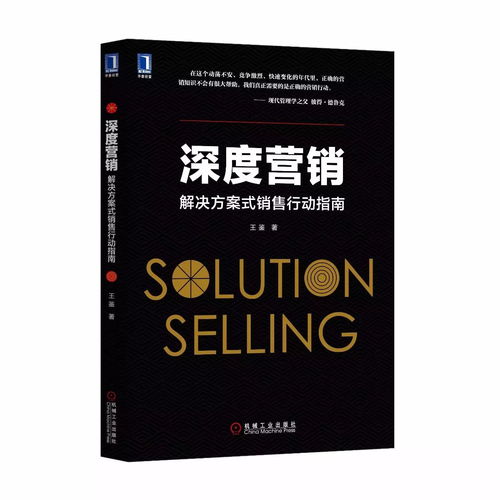 全面指南与实战技巧