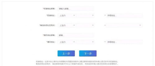 学生证使用时间全解析
