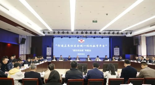 全国多地政府大院向公众开放，共建共享，共筑美好未来