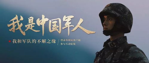 我和他的不解之缘