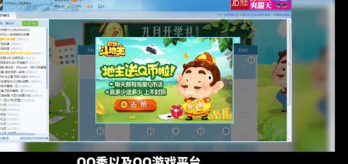 揭秘数字游戏背后的真相