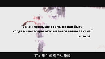 法律与道德的边界