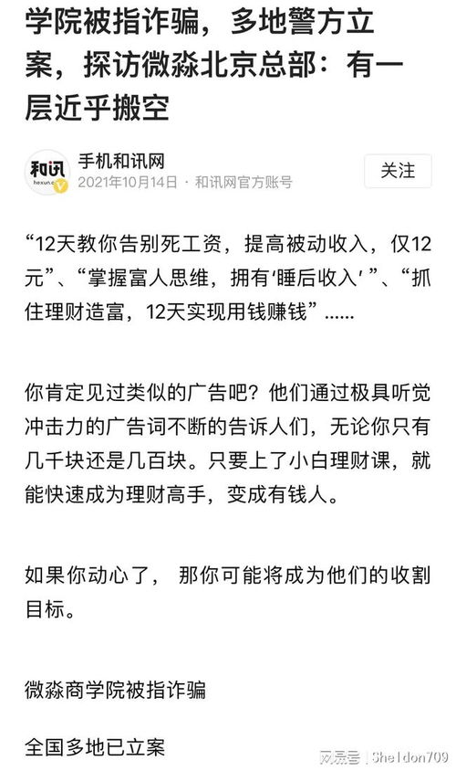 法律与道德的边界