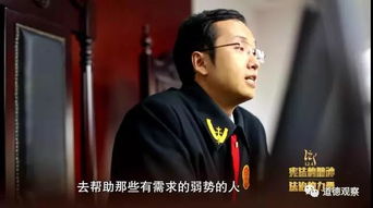法律守护者，正义的捍卫者