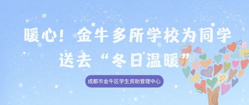 温暖过冬的经济账