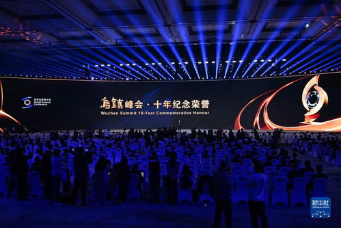 直播，乌镇峰会的声音与色彩
