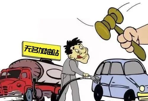 非法经营罪的法律边界与司法实践