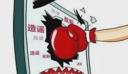 广州地铁安全无虞，谣言止于智者