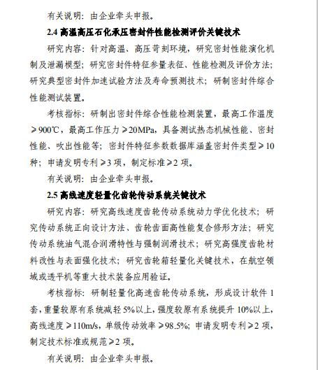 调职申请书的撰写指南