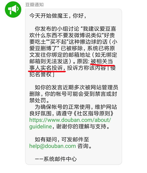 当事人回应，关于花费4500万购买香蕉的决策——打算食用